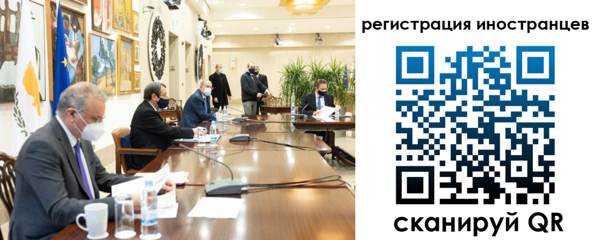 регистрация в Болхове