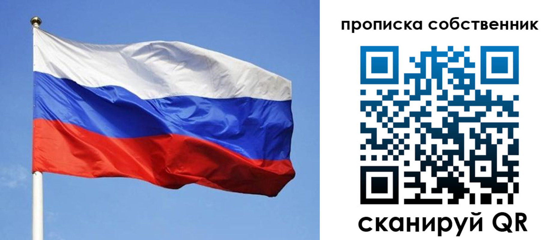 прописка иностранных граждан в Болхове