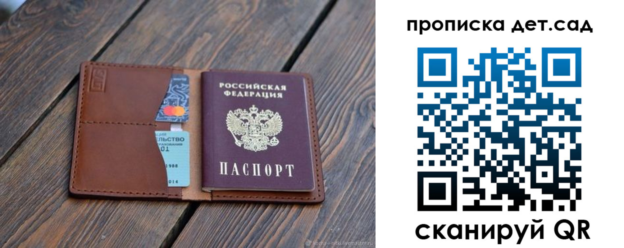 регистрация в Болхове