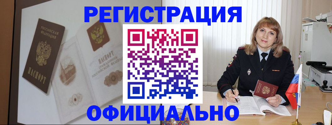 регистрация для дет. сада в Болхове