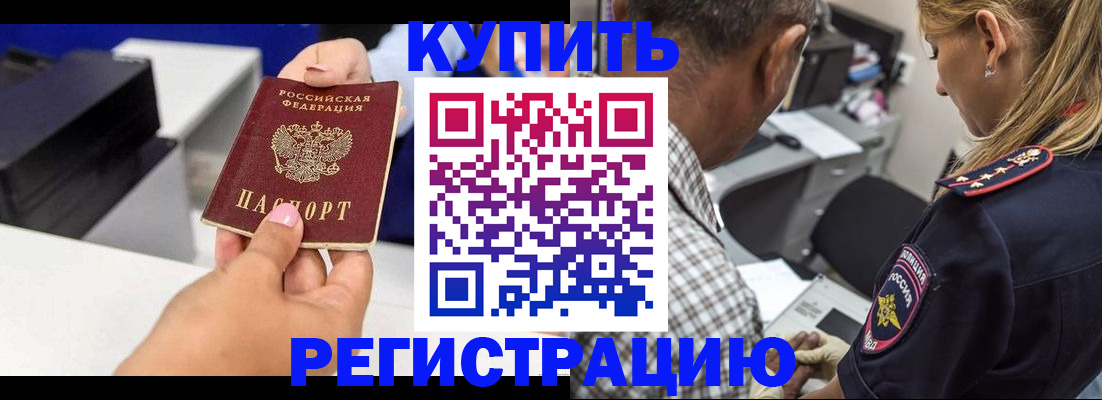 регистрация для дет. сада в Болхове