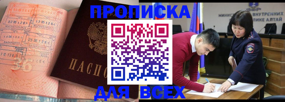 пропишу в квартире в Болхове